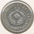 Колумбия 1 десимо 1864 год
