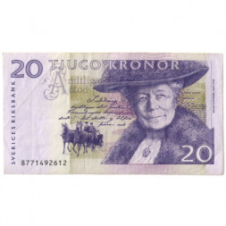 Швеция 20 крон 2008 год - VF