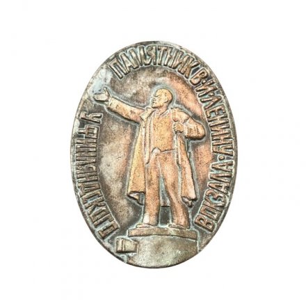 Значок Памятник В. И. Ленину у Финляндского вокзала