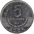 Коста-Рика 5 колон 2012 год