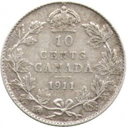Канада 10 центов 1911 год
