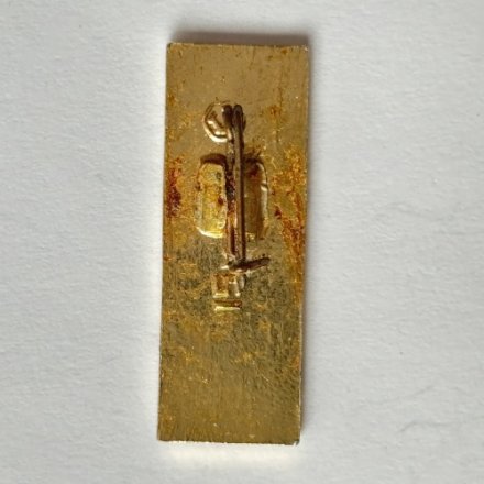 Значок. Красная площадь. Вечный огонь. СССР