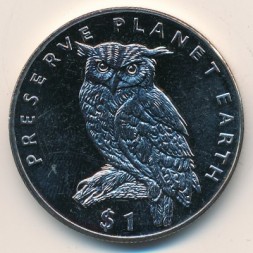 Монета Эритрея 1 доллар 1995 год