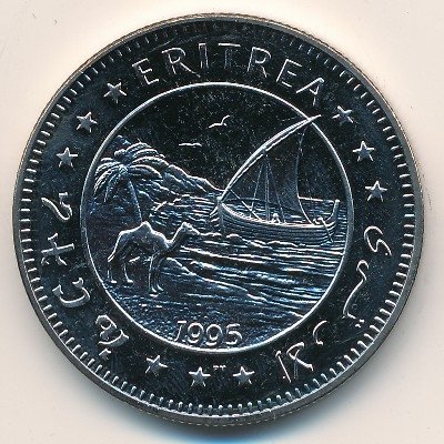 Эритрея 1 доллар 1995 год