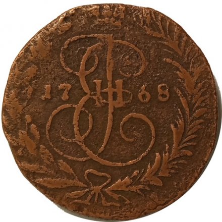 2 копейки 1768 год ЕМ Екатерина II (1762 - 1796) - VF