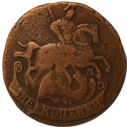 2 копейки 1768 год ЕМ Екатерина II (1762 - 1796) - VF