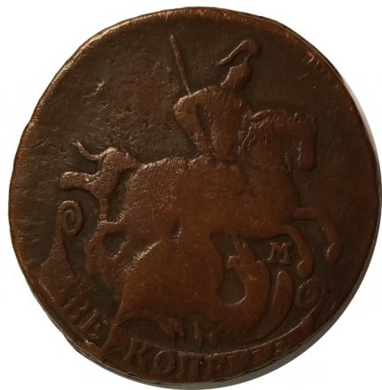 2 копейки 1768 год ЕМ Екатерина II (1762 - 1796) - VF