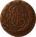 2 копейки 1768 год ЕМ Екатерина II (1762 - 1796) - VF