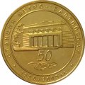 Жетон метро СПБ 2005 год - Станция метро «Балтийская» 50 лет
