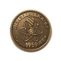 Знак Перезарядка Яр 1959
