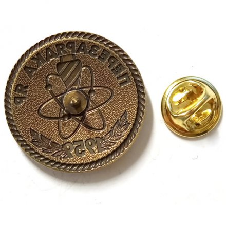 Знак Перезарядка Яр 1959
