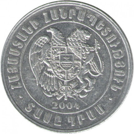 Армения 10 драм 2004 год