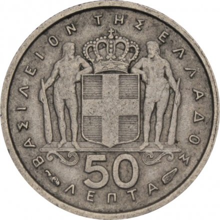 Греция 50 лепт 1954 год