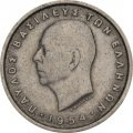 Греция 50 лепт 1954 год