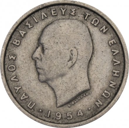 Греция 50 лепт 1954 год