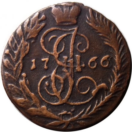 Полушка 1766 год ЕМ  Екатерина II (1762 - 1796) - VF