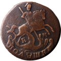 Полушка 1766 год ЕМ  Екатерина II (1762 - 1796) - VF