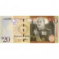 Тонга 20 паанга 2009 год - Георг Тупоу V UNC