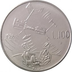 Сан-Марино 100 лир 1986 год - Эволюция технологий. Космический корабль