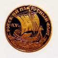 Значок Русский парусный флот &quot;Русская ладья&quot; 15 век.
