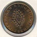 Бруней 1 сен 1967 год