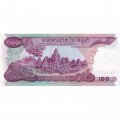 Камбоджа 100 риелей 1973 год - Ковроткачество. Храм Ангкор-Ват (XF)