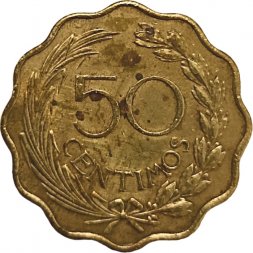 Парагвай 50 сентимо 1953 год - Лев