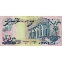 Вьетнам (Южный) 1000 донгов 1971 год - Здание Национального банка в Сайгоне - VF