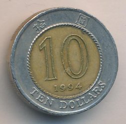 Гонконг 10 долларов 1994 год
