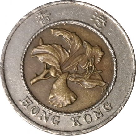 Гонконг 10 долларов 1994 год