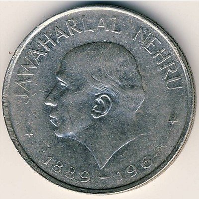 Индия 50 пайс 1964 год - Смерть Джавахарлала Неру (Бомбей, надпись на английском)