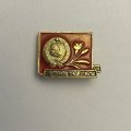 Значок 50 лет СССР  