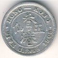 Гонконг 5 центов 1903 год