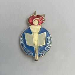Значок Международный день студентов 