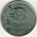 Венгрия 100 форинтов 1984 год - Лесное хозяйство для развития