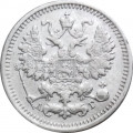 5 копеек 1892 год СПБ-АГ Александр III (1881—1894) - VF