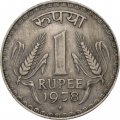 Индия 1 рупия 1978 год (Бомбей)