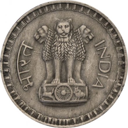 Индия 1 рупия 1978 год (Бомбей)