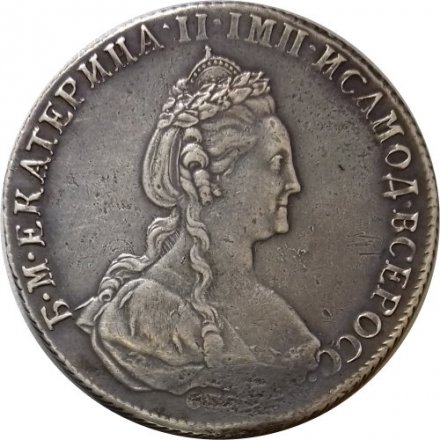 1 рубль 1780 год СПБ-ИЗ Екатерина II (1762 - 1796) - XF