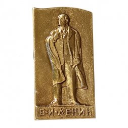 Значок В.И. Ленин (клеймо ЭТПК)