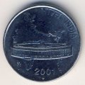 Индия 50 пайс 2001 год - Здание Парламента в Новом Дели (Мумбаи)
