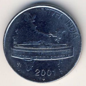 Индия 50 пайс 2001 год - Здание Парламента в Новом Дели (Мумбаи)