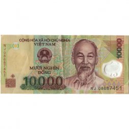 Вьетнам 10000 донгов 2008 год - Хо Ши Мин. Морские нефтяные вышки - VF