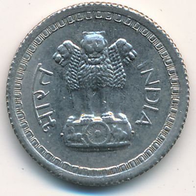 Индия 25 пайс 1964 год