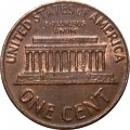 США 1 цент 1972 год - Авраам Линкольн (S)