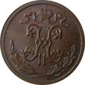 1/2 копейки 1908 год СПБ Николай II (1894—1917) - AU