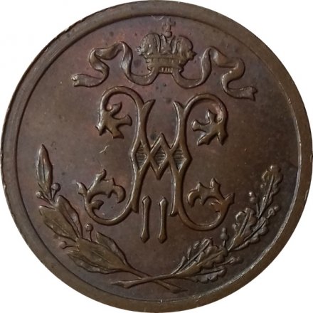 1/2 копейки 1908 год СПБ Николай II (1894—1917) - AU