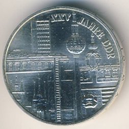ГДР 10 марок 1974 год - 25 лет образования ГДР. Здания (серебро)