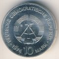ГДР 10 марок 1974 год - 25 лет образования ГДР. Здания (серебро)