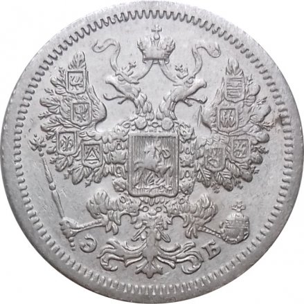 15 копеек 1907 год СПБ ЭБ Николай II (1894—1917) - XF
